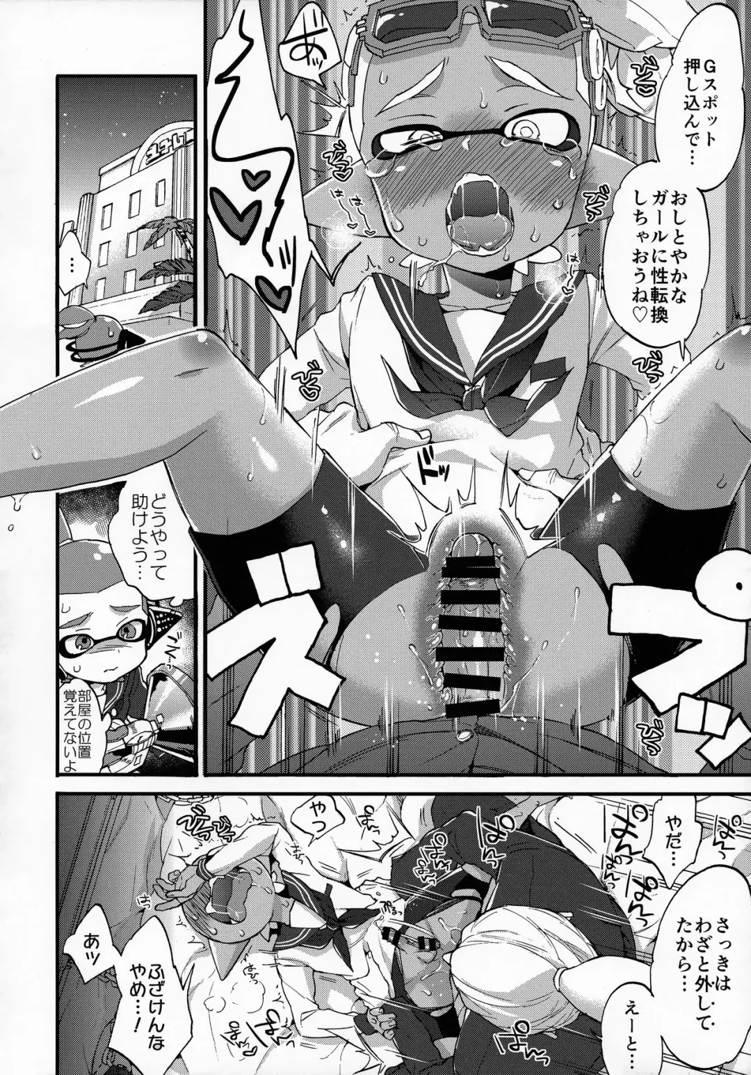 [Morishima Kon] Oji-san to, 30 Sazae de Hitoban Dou? Fhentai - Page 21