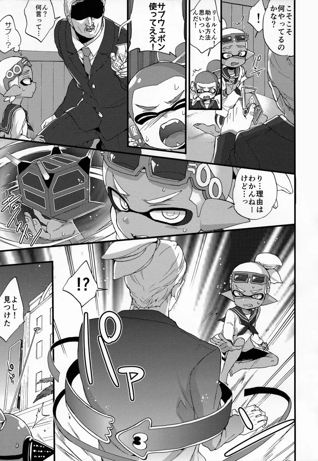 [Morishima Kon] Oji-san to, 30 Sazae de Hitoban Dou? Fhentai - Page 26