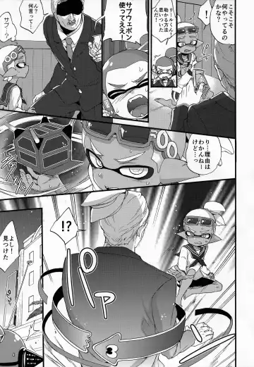 [Morishima Kon] Oji-san to, 30 Sazae de Hitoban Dou? Fhentai - Page 26