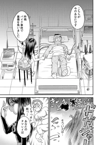 COMIC Kaupania Vol. 41 Fhentai - Page 109