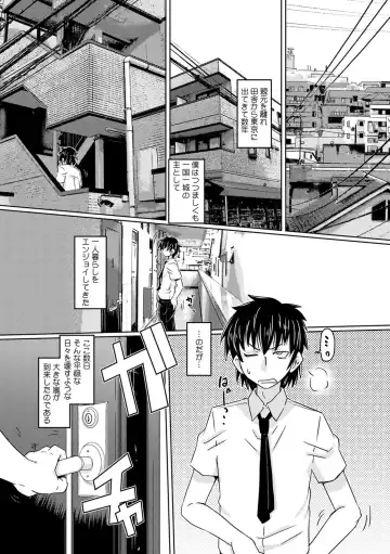 COMIC Kaupania Vol. 41 Fhentai - Page 29