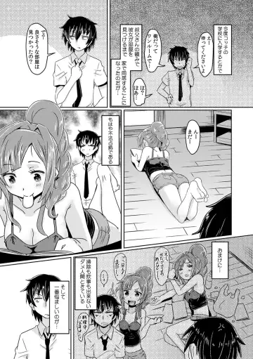 COMIC Kaupania Vol. 41 Fhentai - Page 31