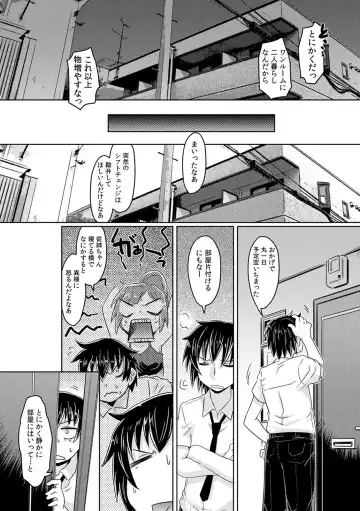 COMIC Kaupania Vol. 41 Fhentai - Page 35