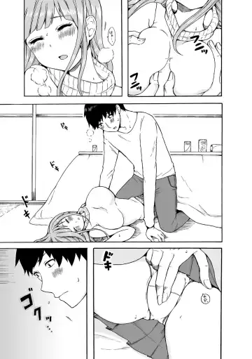 COMIC Kaupania Vol. 41 Fhentai - Page 47