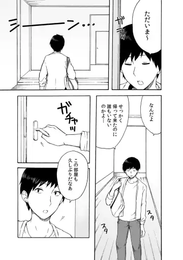 COMIC Kaupania Vol. 41 Fhentai - Page 49