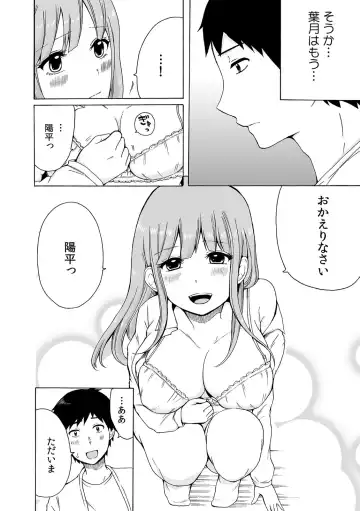 COMIC Kaupania Vol. 41 Fhentai - Page 56