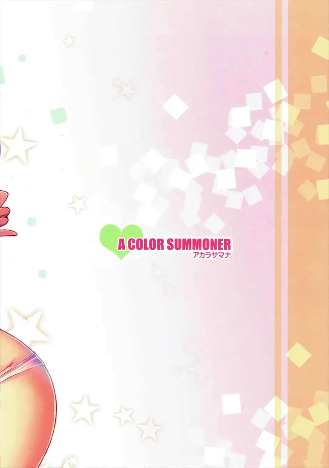 [Kara] SUGAR MINT H Fhentai - Page 26