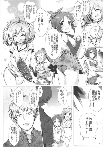 [Kara] SUGAR MINT H Fhentai - Page 3