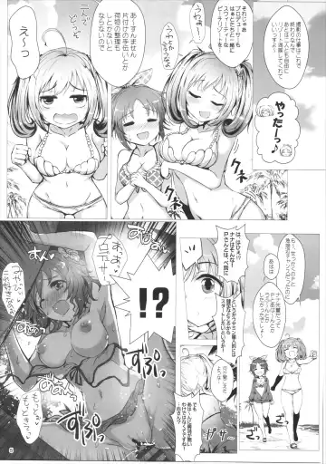 [Kara] SUGAR MINT H Fhentai - Page 4