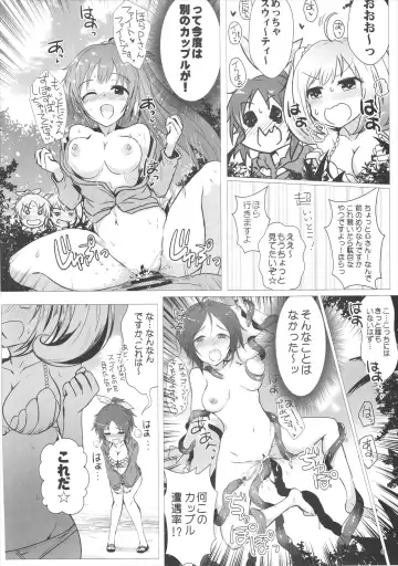 [Kara] SUGAR MINT H Fhentai - Page 5