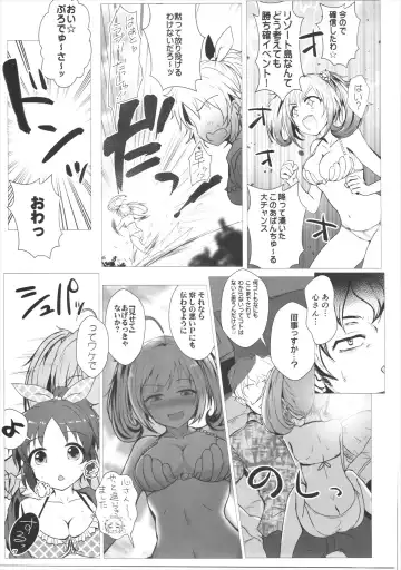 [Kara] SUGAR MINT H Fhentai - Page 6