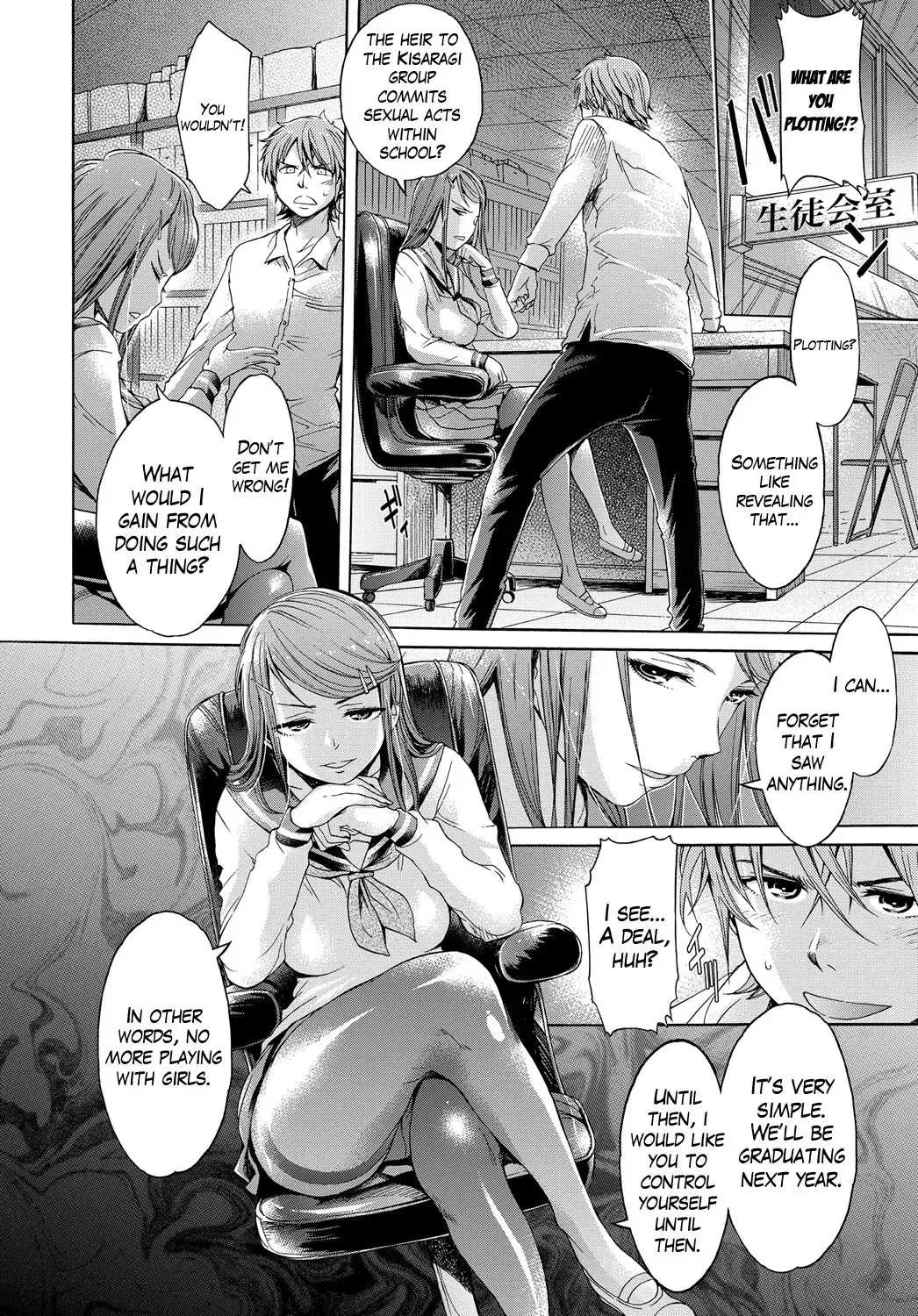 [H9] Mangekyou Fhentai - Page 8