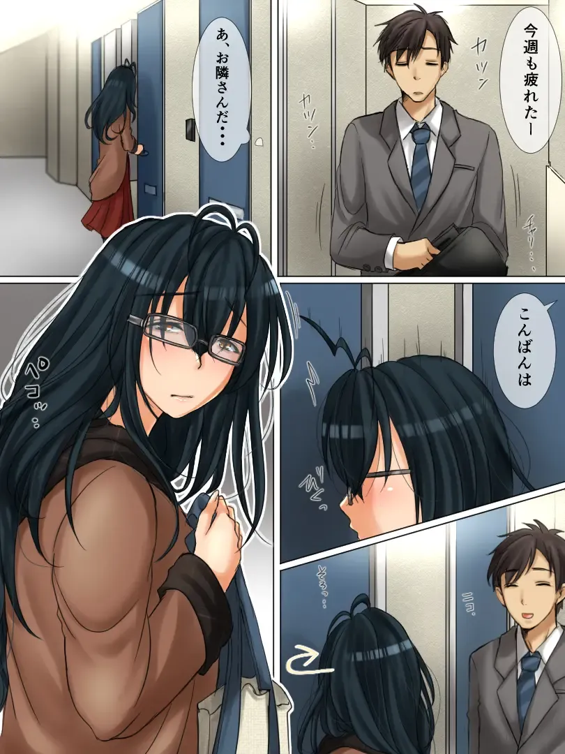 Tonari no Jimiko-san Fhentai - Page 2