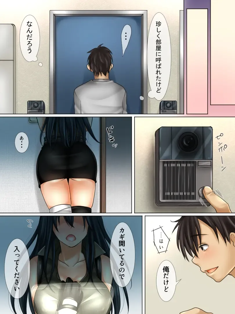 Tonari no Jimiko-san Fhentai - Page 30