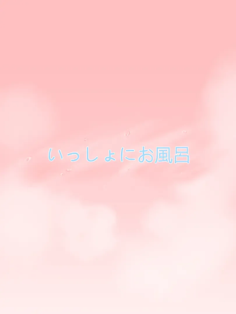 Tonari no Jimiko-san Fhentai - Page 48