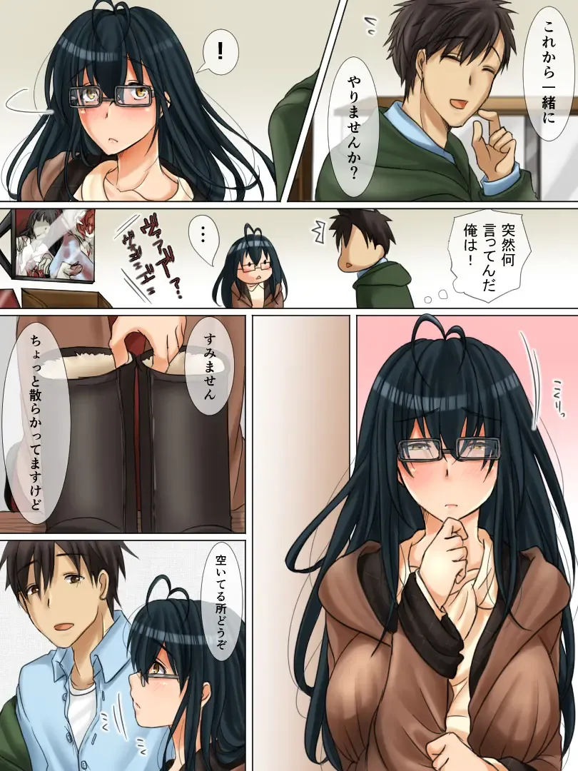 Tonari no Jimiko-san Fhentai - Page 6