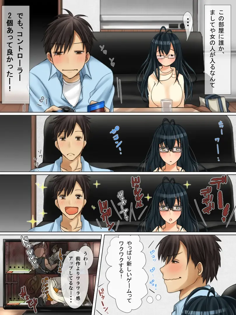 Tonari no Jimiko-san Fhentai - Page 7