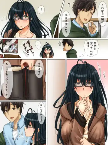 Tonari no Jimiko-san Fhentai - Page 6