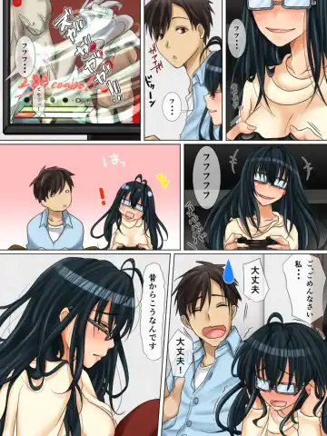 Tonari no Jimiko-san Fhentai - Page 8