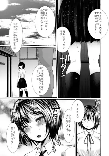 [Kameyoshi Ichiko] Natsu no Ame wa Sex no Nioi Fhentai - Page 16