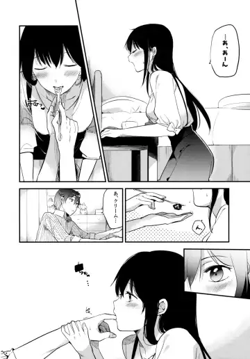 [Momoko] Gohoubi wa Test no Ato ni Fhentai - Page 25