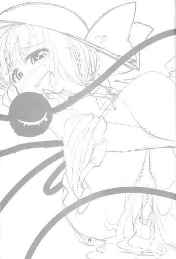 [Obyaa] Hentai Koishi wa Senyou Maso Hole Fhentai - Page 24