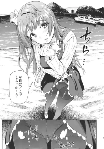 [Kichirock] Kotori to Trouble Travel Fhentai - Page 36
