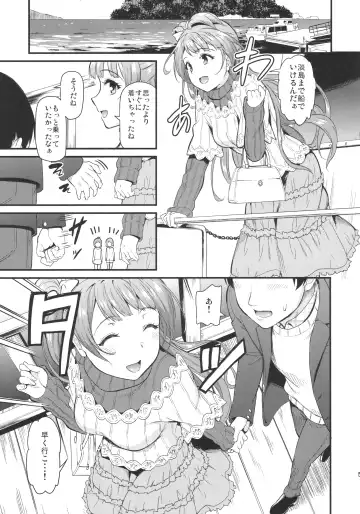[Kichirock] Kotori to Trouble Travel Fhentai - Page 4