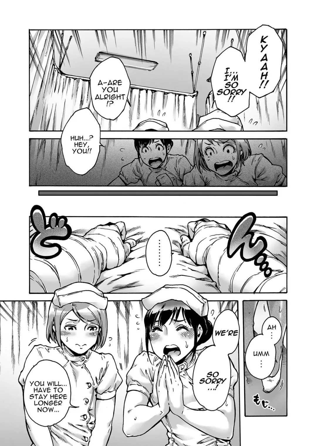 [Aian] Onoko to. ACT 2 Nurse Onoko | With a Trap. ACT 2 Nurse Trap Fhentai - Page 14