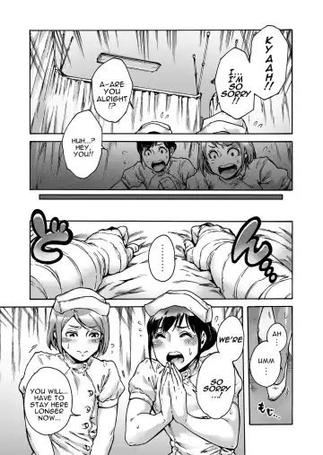 [Aian] Onoko to. ACT 2 Nurse Onoko | With a Trap. ACT 2 Nurse Trap Fhentai - Page 14