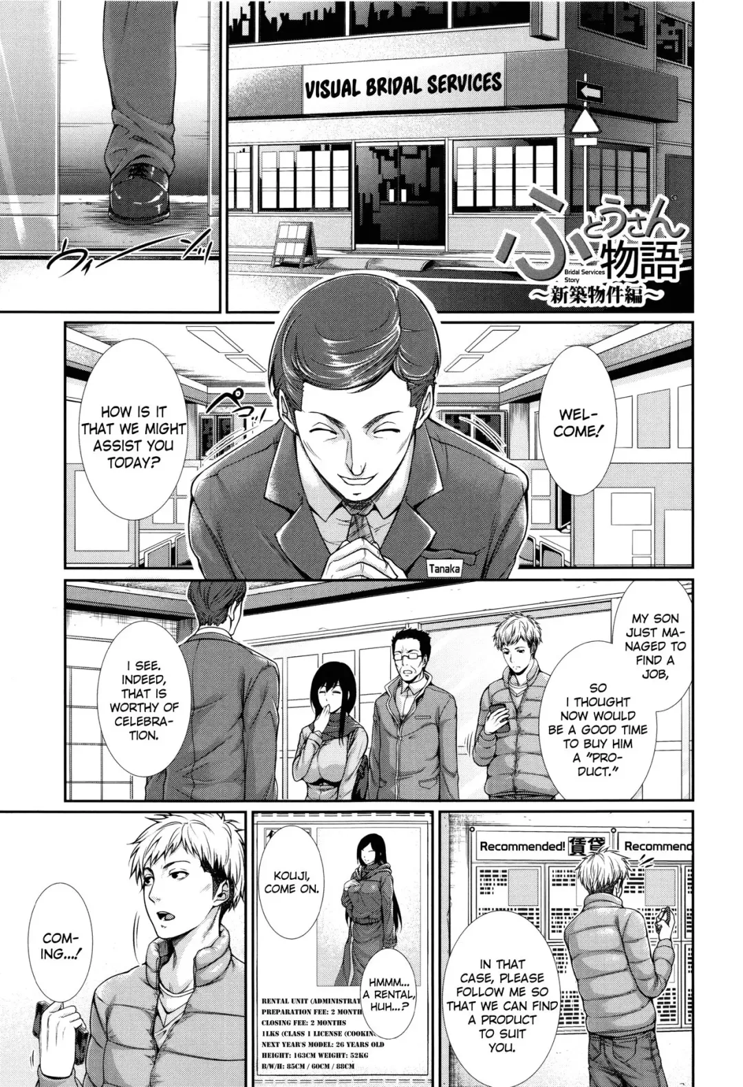 [Zucchini] Fudousan Monogatari ~Shinchiku Bukken Hen~ Fhentai - Page 5