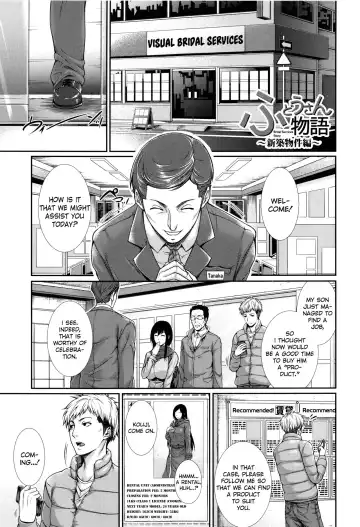 [Zucchini] Fudousan Monogatari ~Shinchiku Bukken Hen~ Fhentai - Page 5