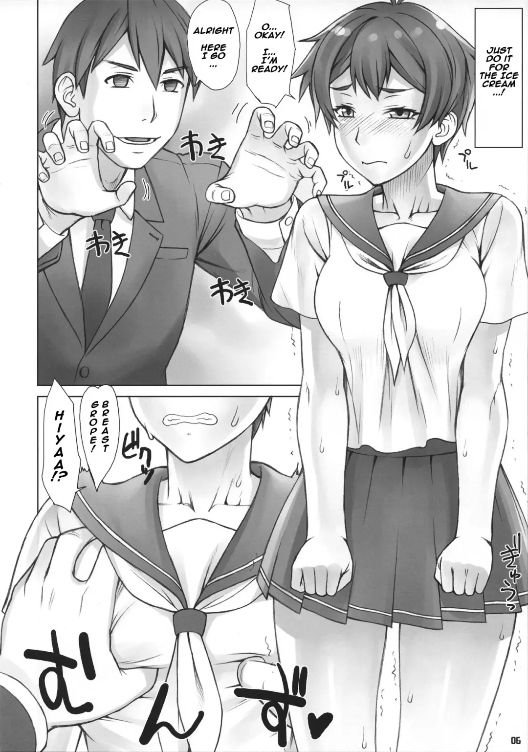 [Bang-you] Do! Don't! Touch Me Fhentai - Page 5