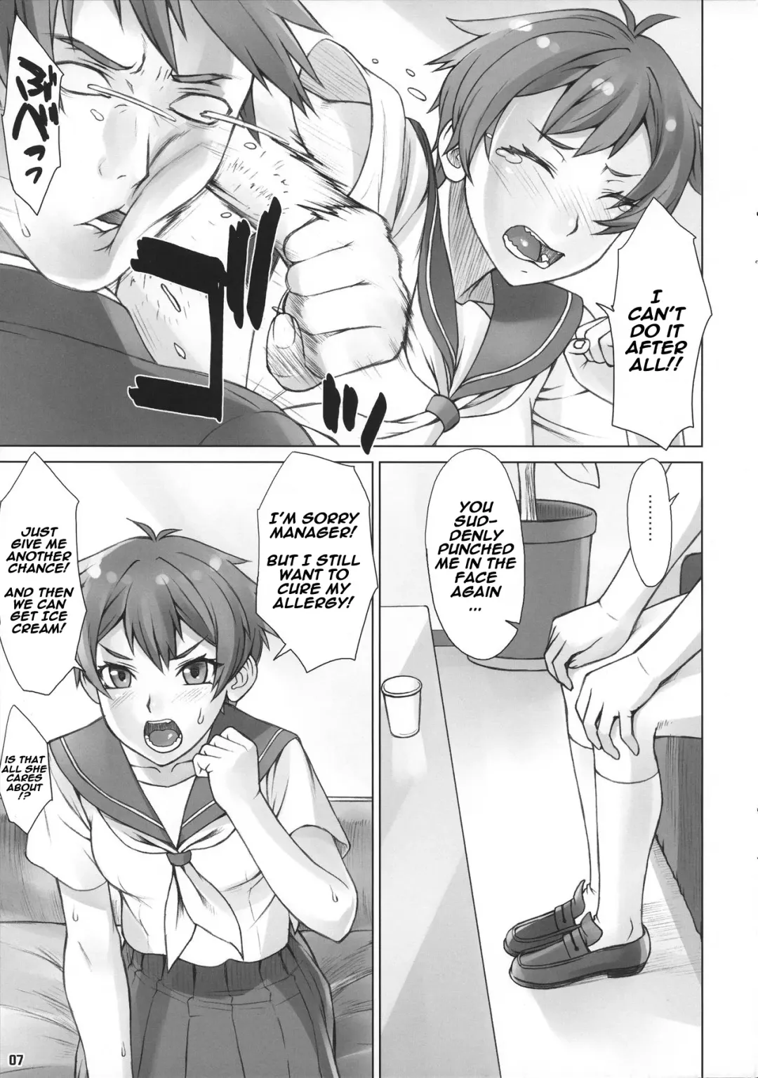 [Bang-you] Do! Don't! Touch Me Fhentai - Page 6