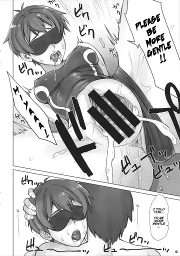 [Bang-you] Do! Don't! Touch Me Fhentai - Page 17
