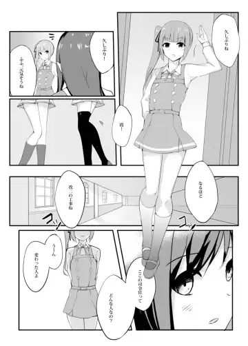 [Orihi Chihiro] Asashio Stranded Fhentai - Page 7