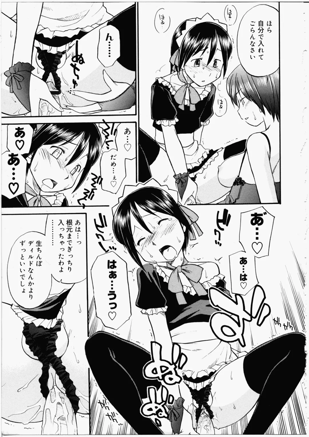 [Hinemosu Notari] Futanari Bitches Fhentai - Page 15