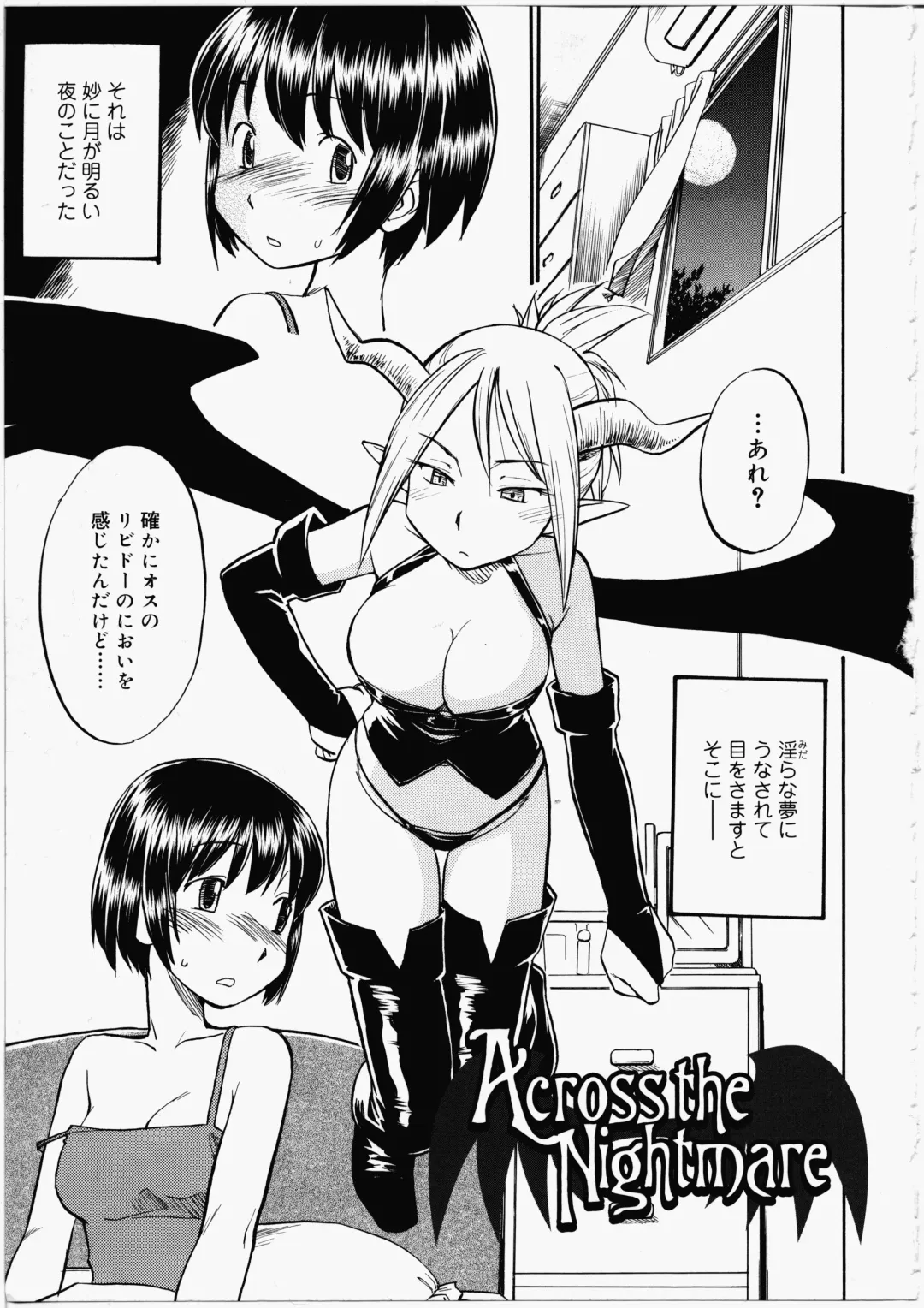 [Hinemosu Notari] Futanari Bitches Fhentai - Page 37