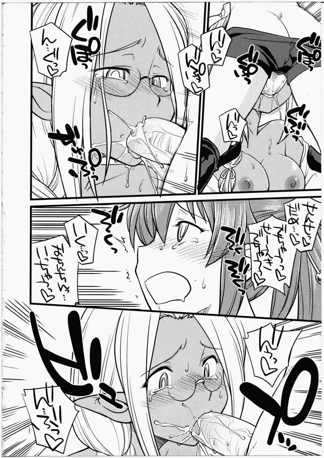 [Hinemosu Notari] Futanari Bitches Fhentai - Page 94