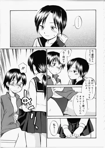 [Hinemosu Notari] Futanari Bitches Fhentai - Page 147