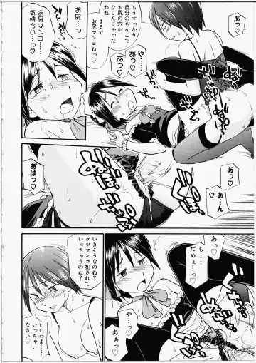 [Hinemosu Notari] Futanari Bitches Fhentai - Page 18