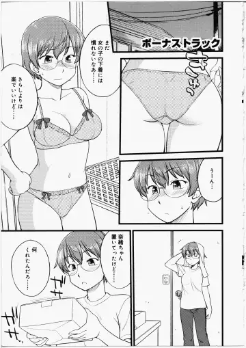 [Hinemosu Notari] Futanari Bitches Fhentai - Page 181
