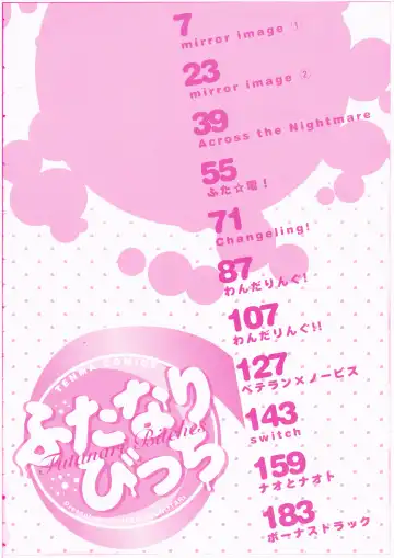 [Hinemosu Notari] Futanari Bitches Fhentai - Page 4