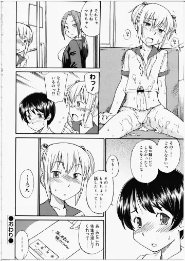 [Hinemosu Notari] Futanari Bitches Fhentai - Page 68