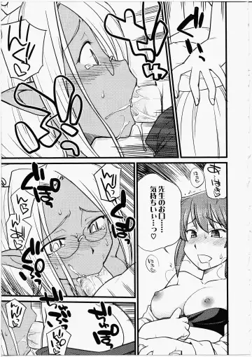 [Hinemosu Notari] Futanari Bitches Fhentai - Page 93