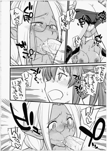 [Hinemosu Notari] Futanari Bitches Fhentai - Page 94