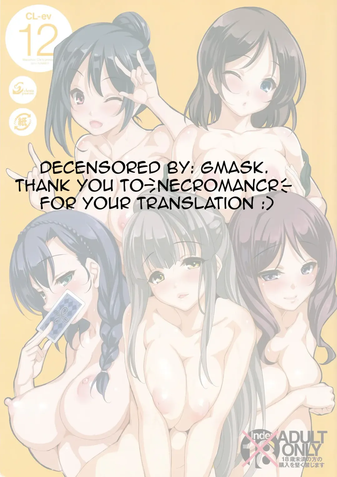 [Cle Masahiro] CL-ev 12 (decensored) Fhentai - Page 9