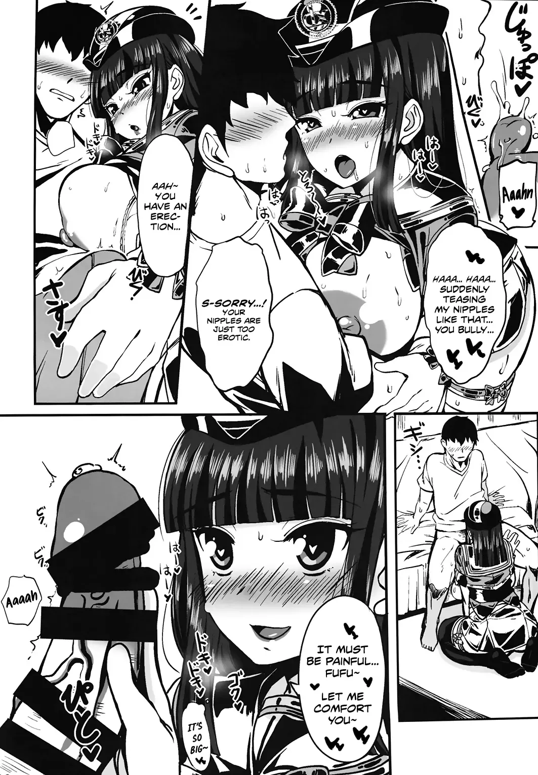 [Komusou] Tokubetsu Sharyou e Goannai Fhentai - Page 9