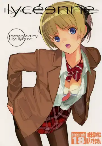 Read [Mibu Natsuki] lycéɘnne - Fhentai