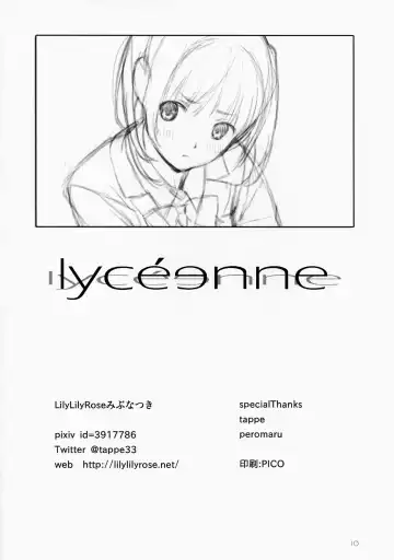 [Mibu Natsuki] lycéɘnne Fhentai - Page 9